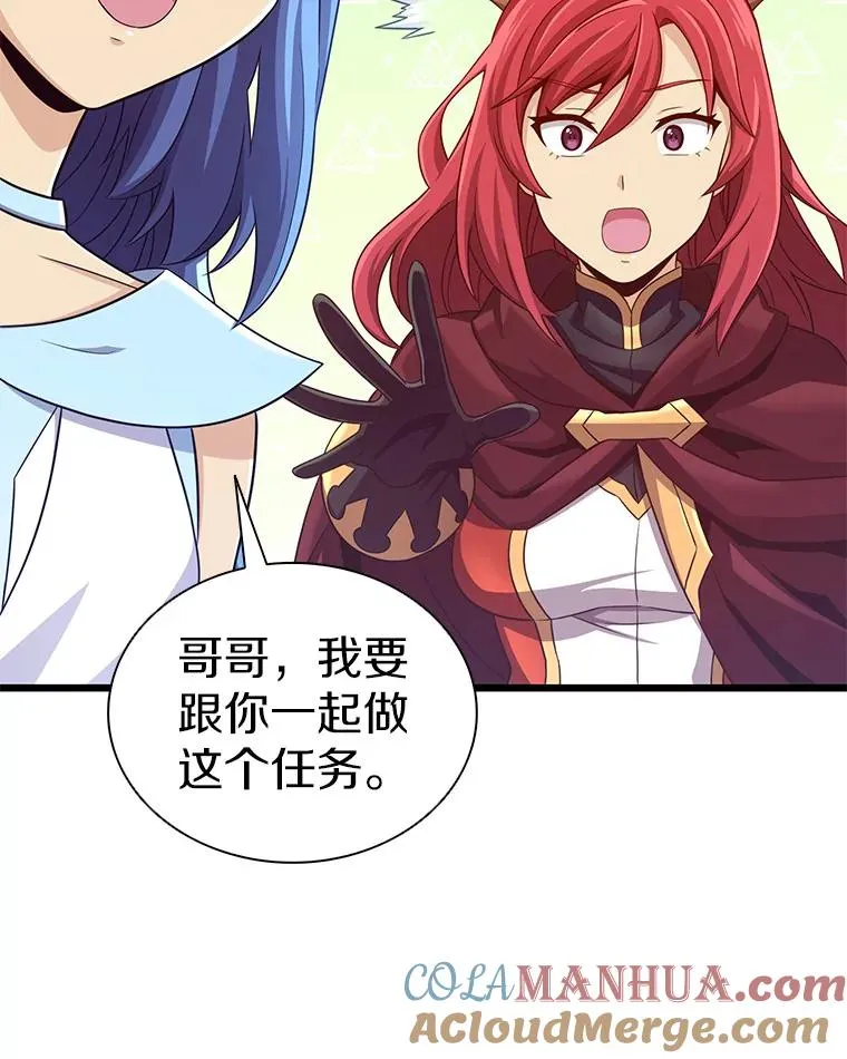 103.招兵买马84