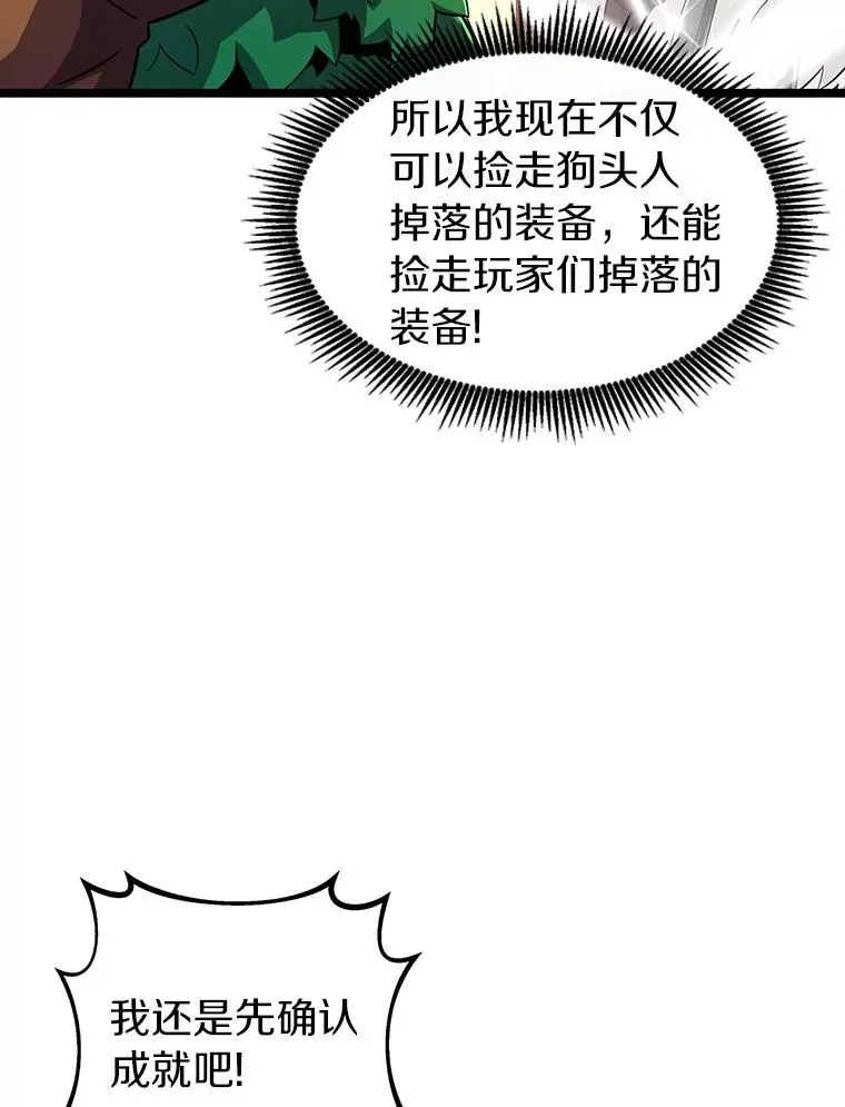 40.纠结33