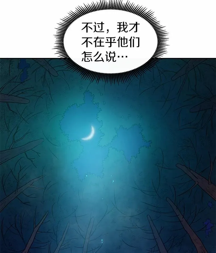 25.狂奔快感151