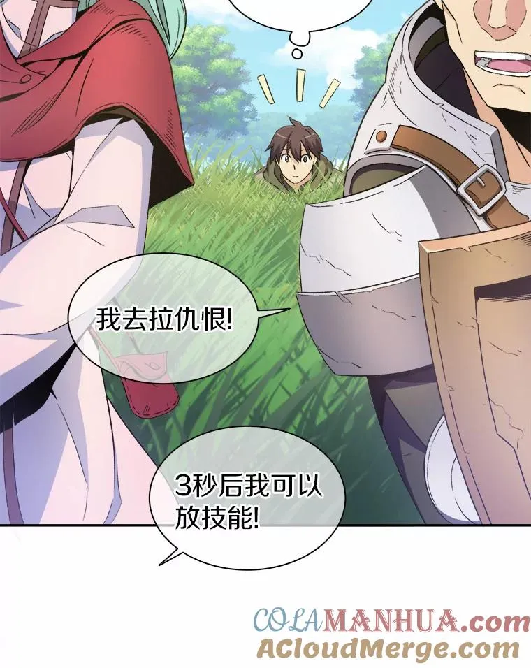 9.野狼36