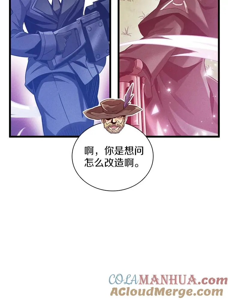 94.获得新火枪56