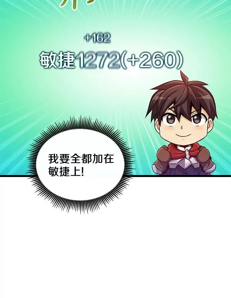 94.获得新火枪102