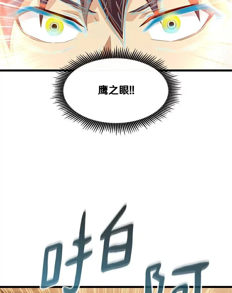 57.走鹃45