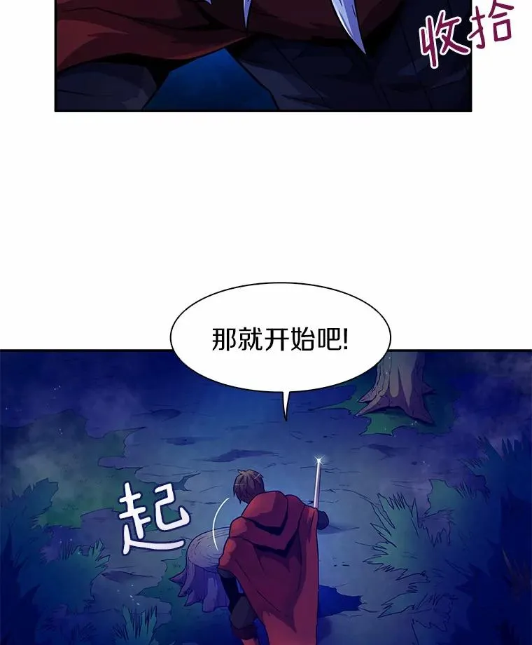 27.故技重施27