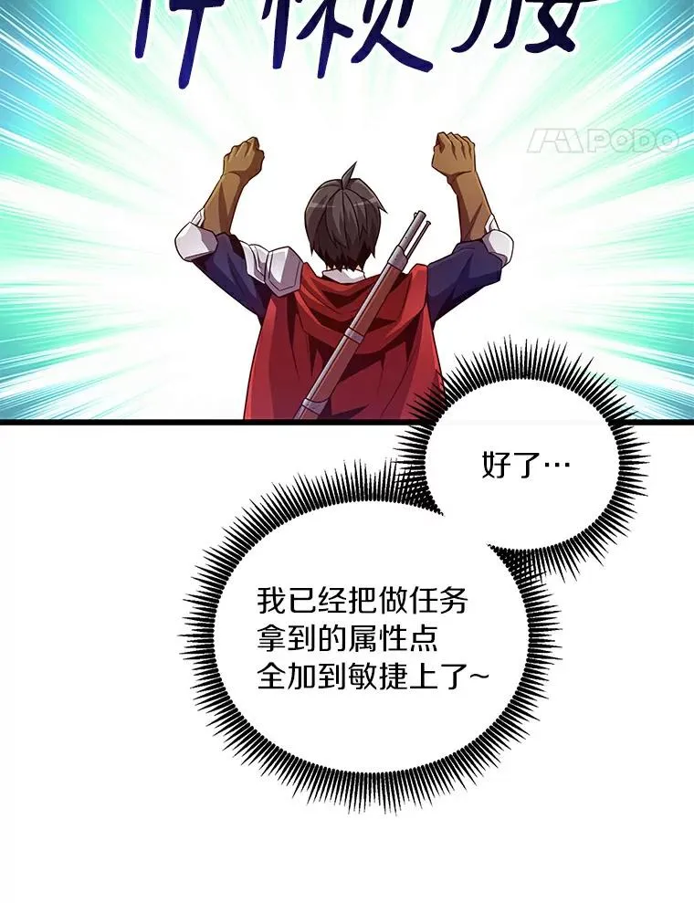 62.宝贝技能95