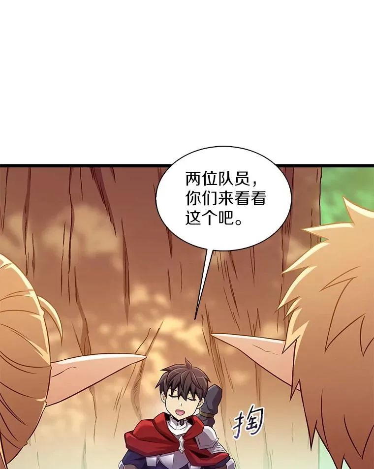 123.探访目击者27