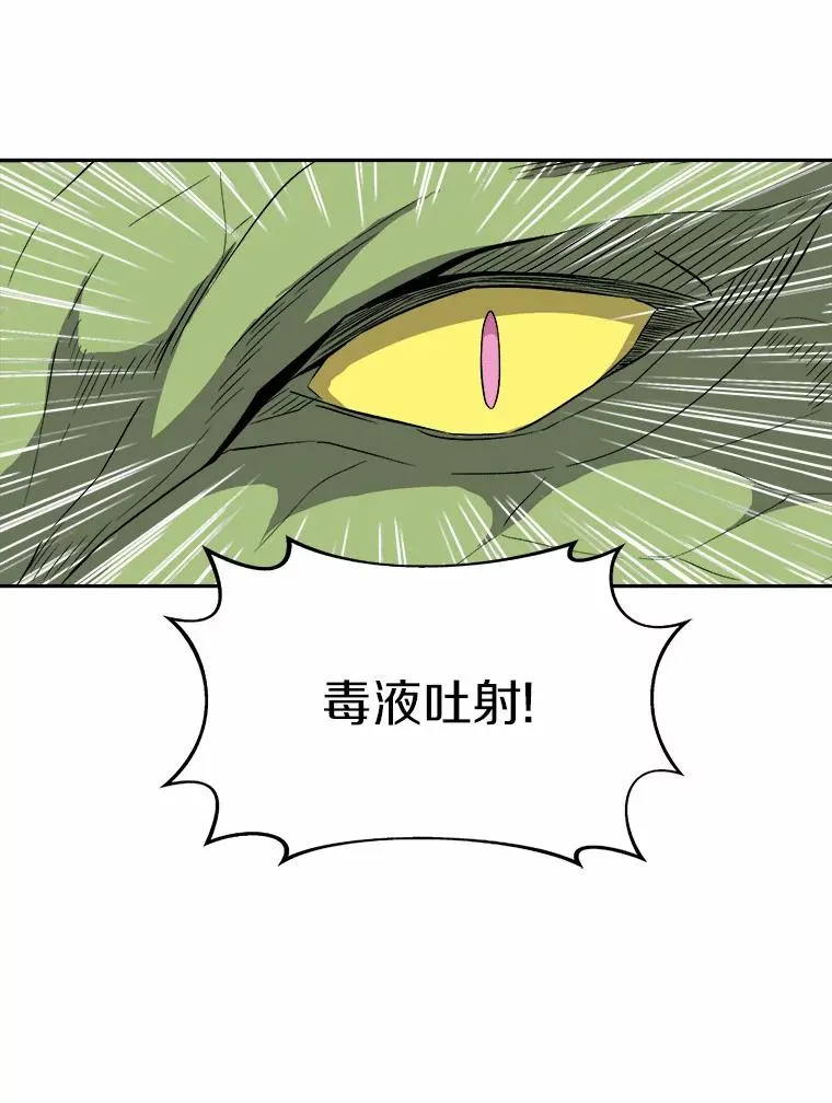 12.特殊打怪法2