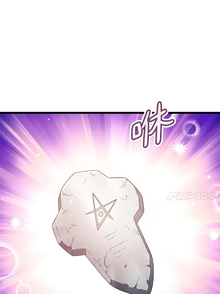 121.新大陆探险43