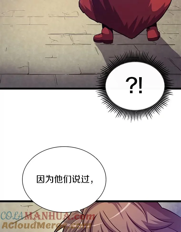 44.偶遇24