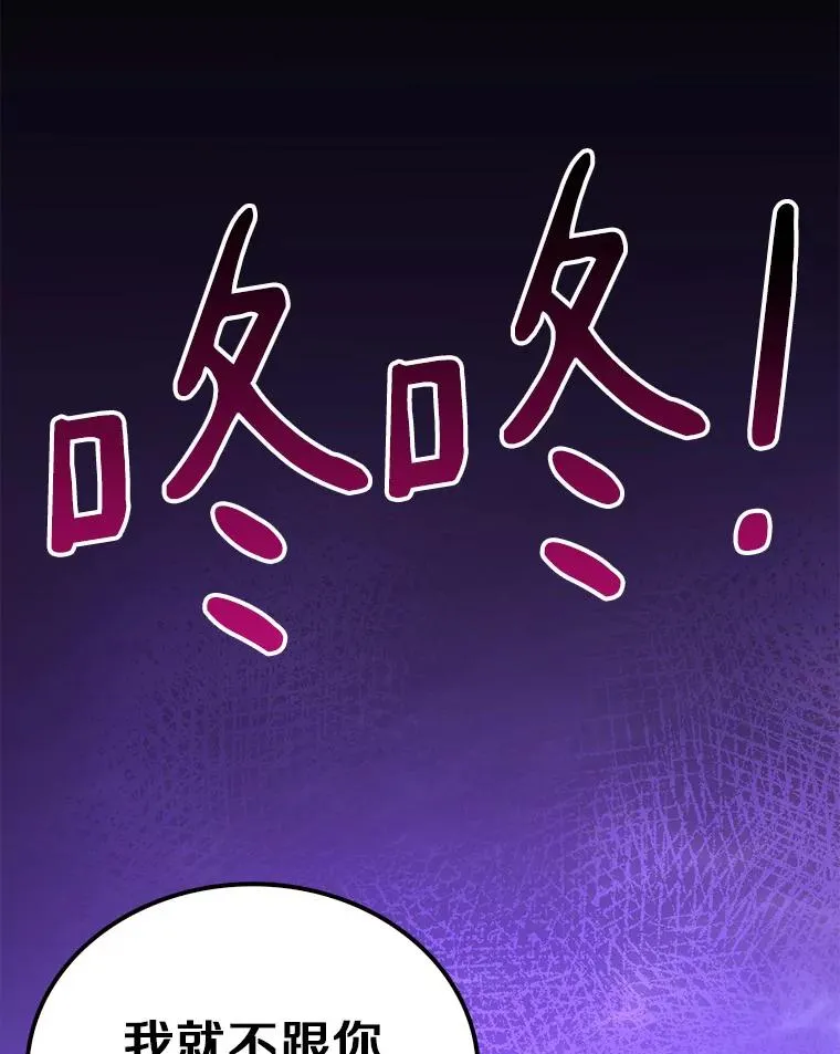 69.灵魂连接46