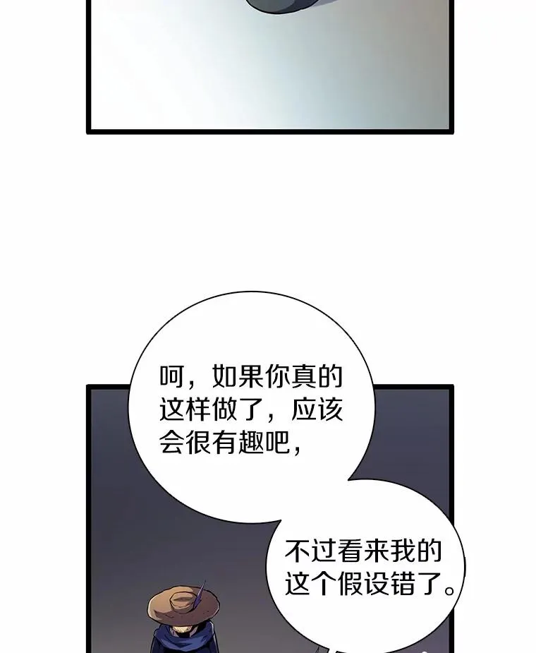 47.王室记录院97