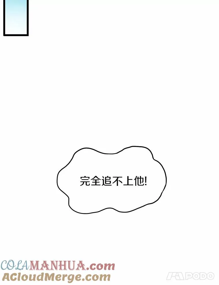 34.组队成功16