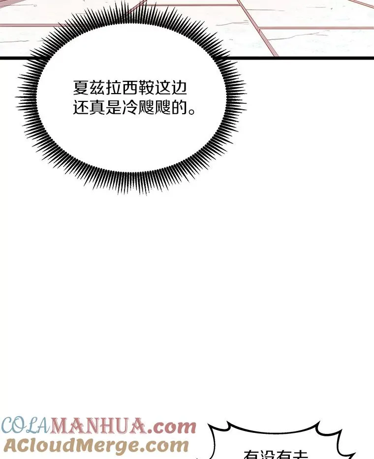 95.火枪改造132