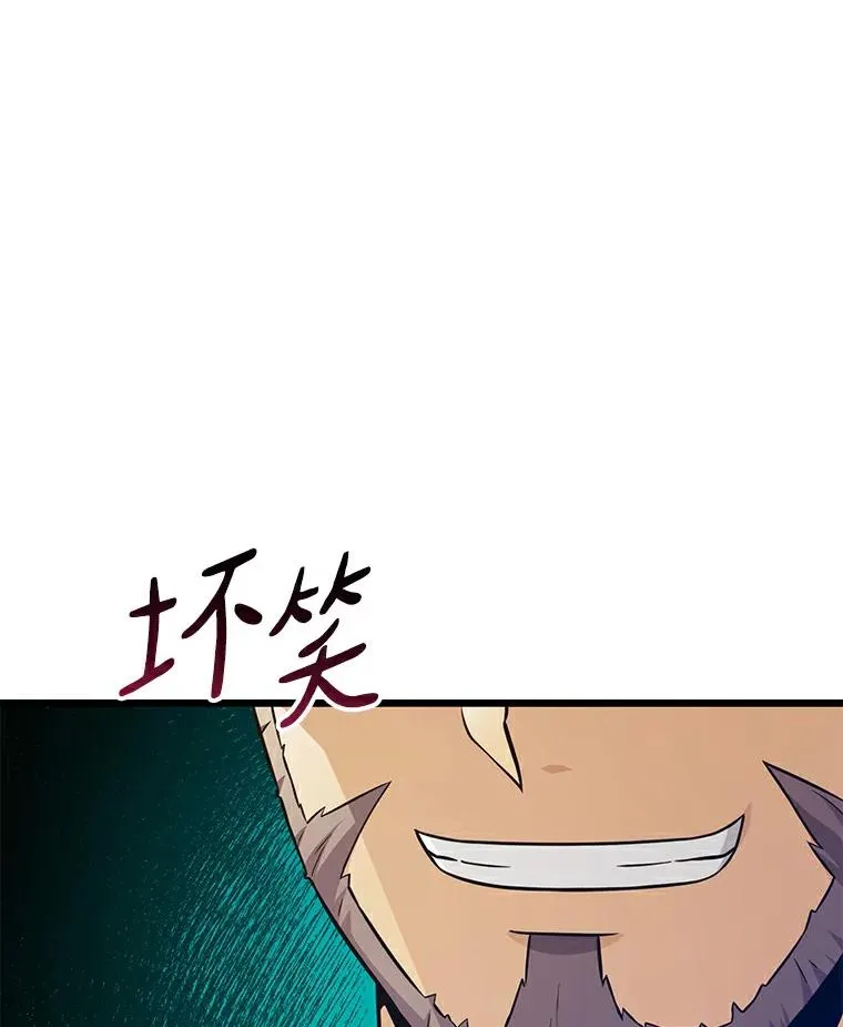 65.声东击西102