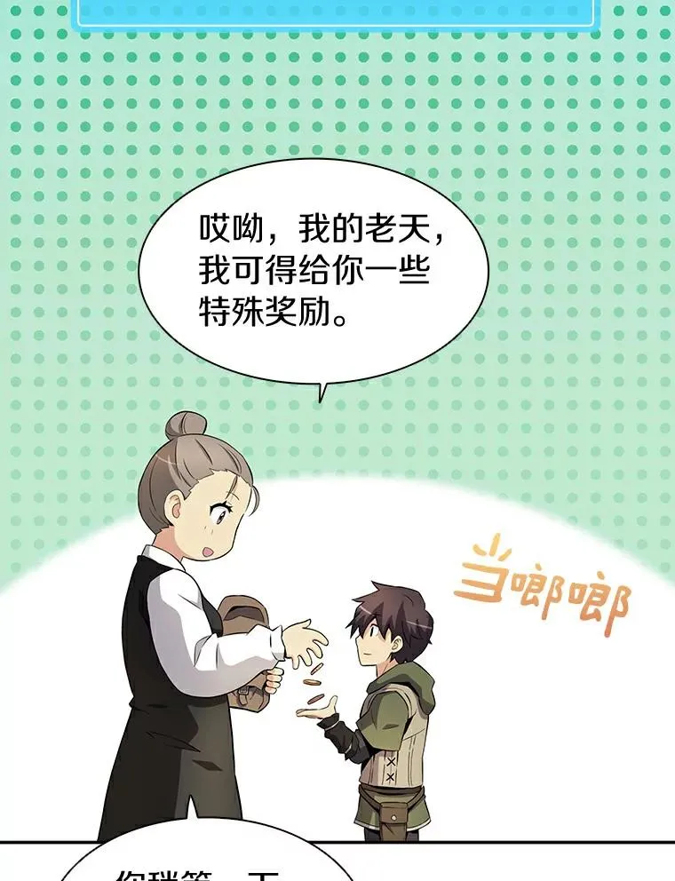 7.林家姐妹93