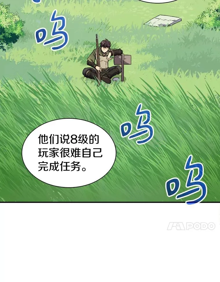 9.野狼27