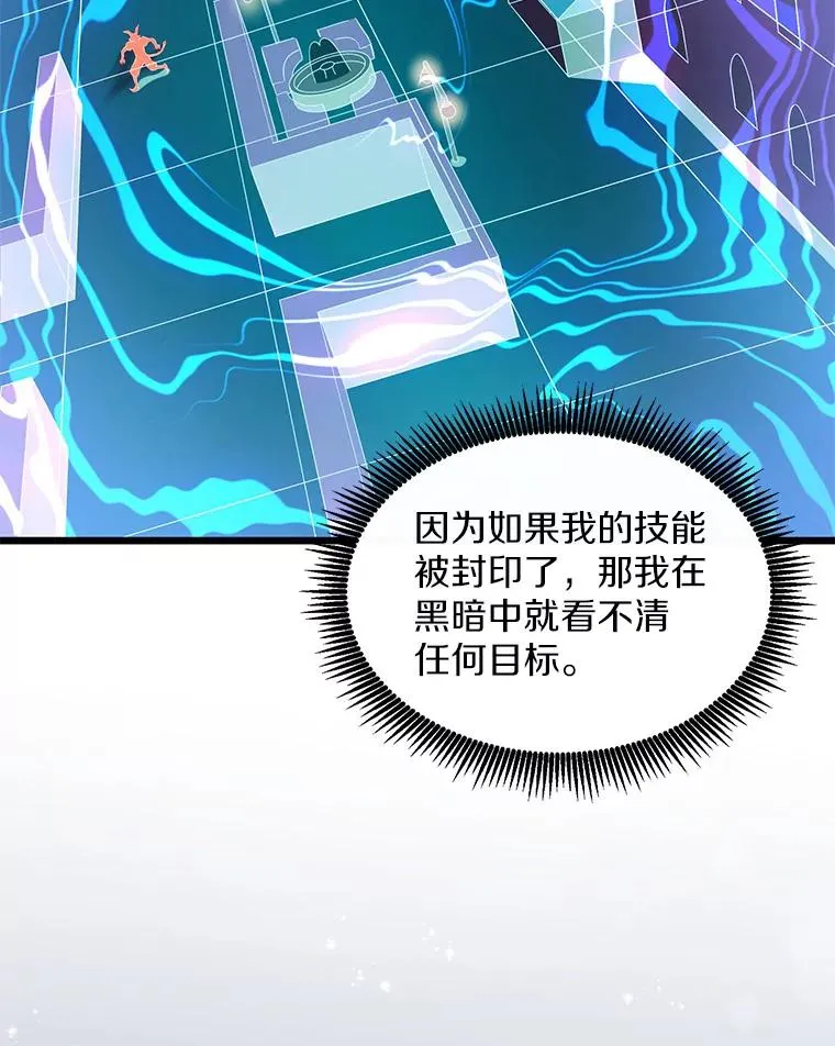 109.九条命91