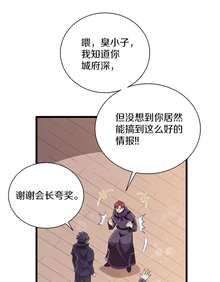81.全面集结30