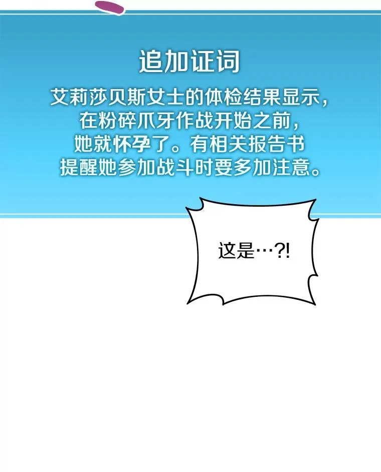 49.目击报告37