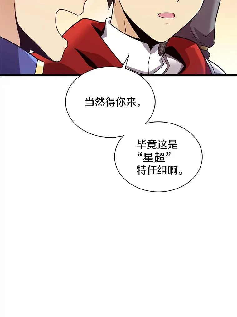 130.新的战略18