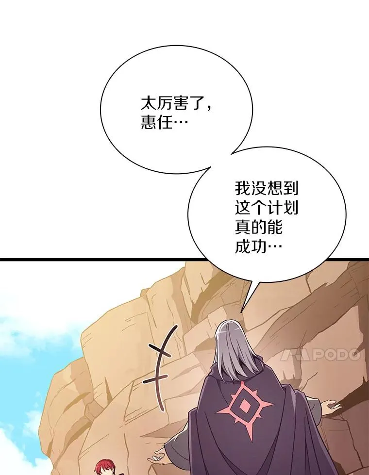83.援兵10