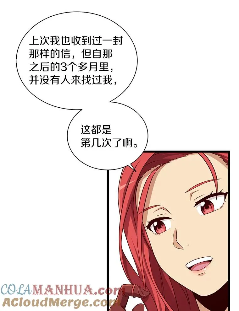 50.老板娘珠珠92