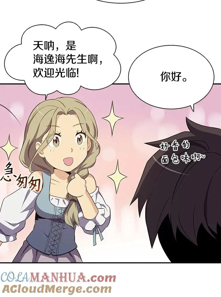 7.林家姐妹76
