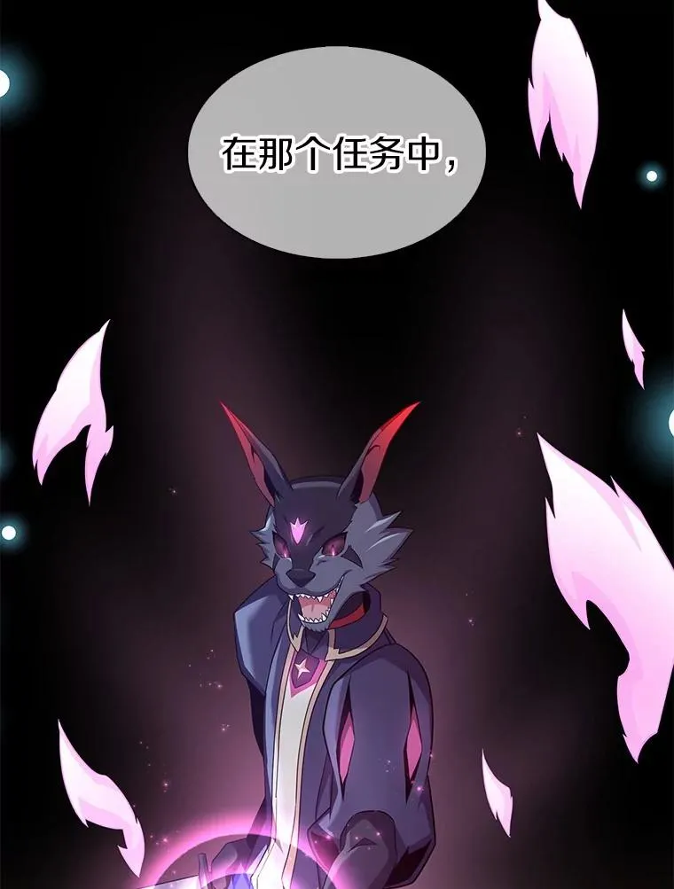 109.九条命51