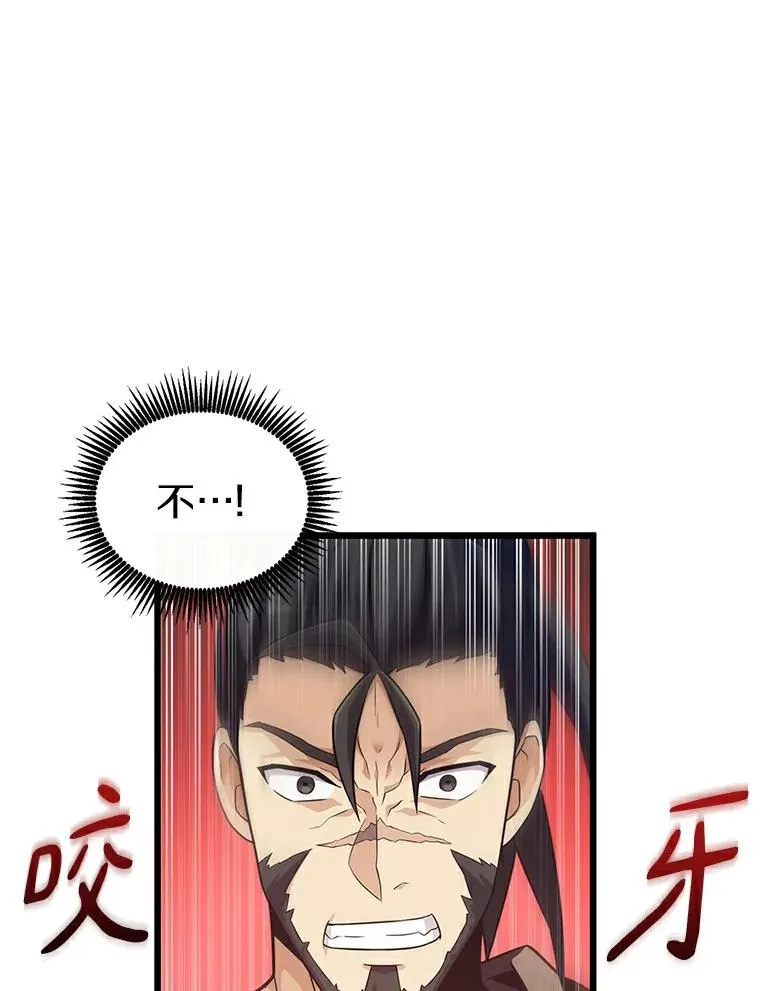 59.神秘的高手38