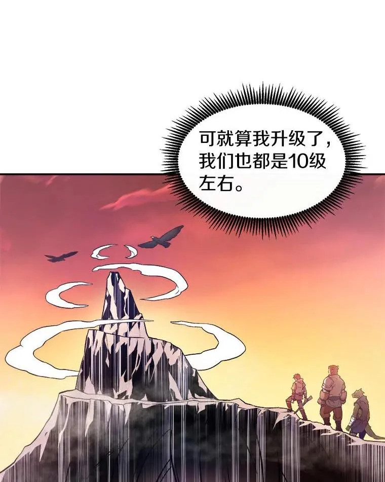 9.野狼113