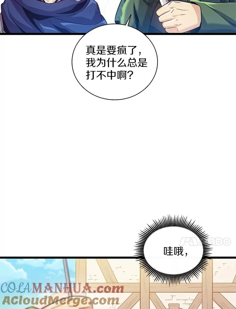93.挑战成功12