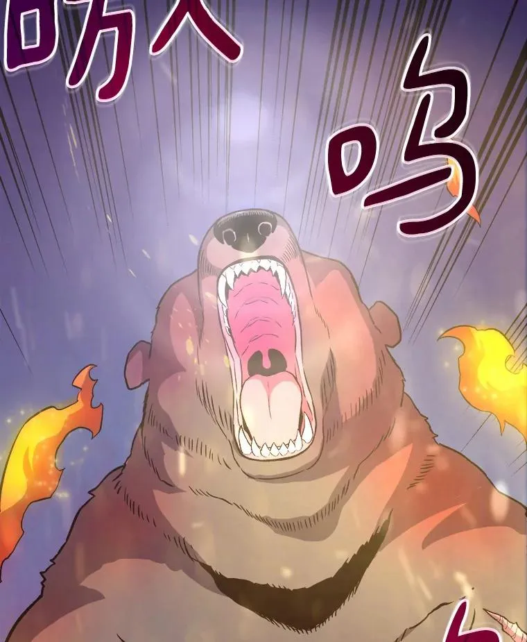 16.火熊57