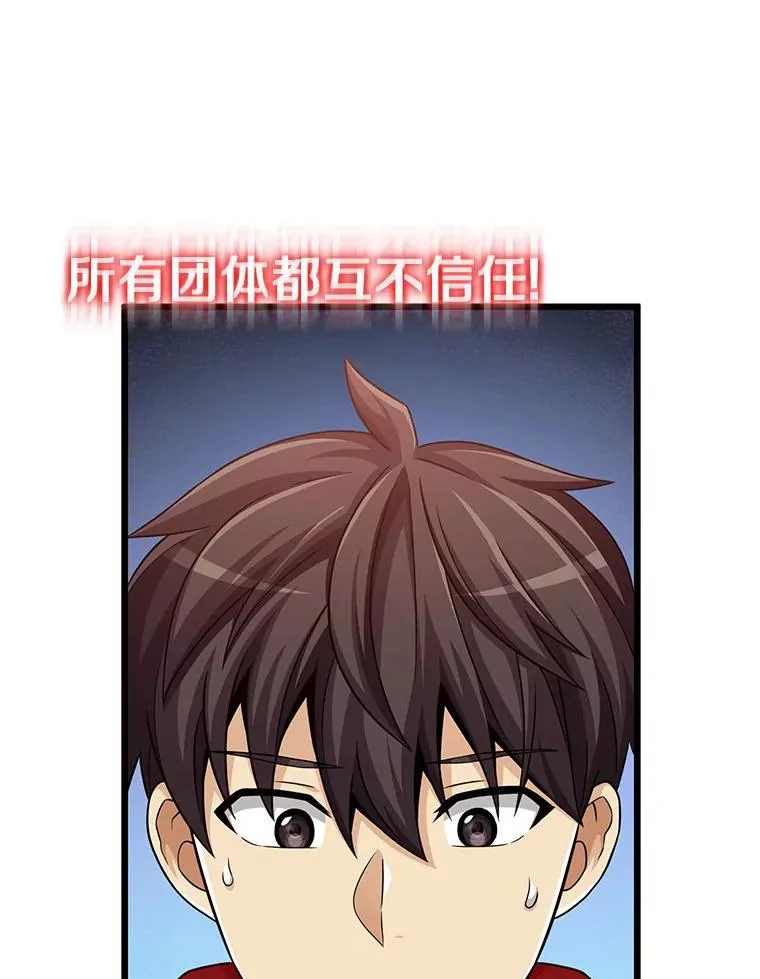 102.互不信任129