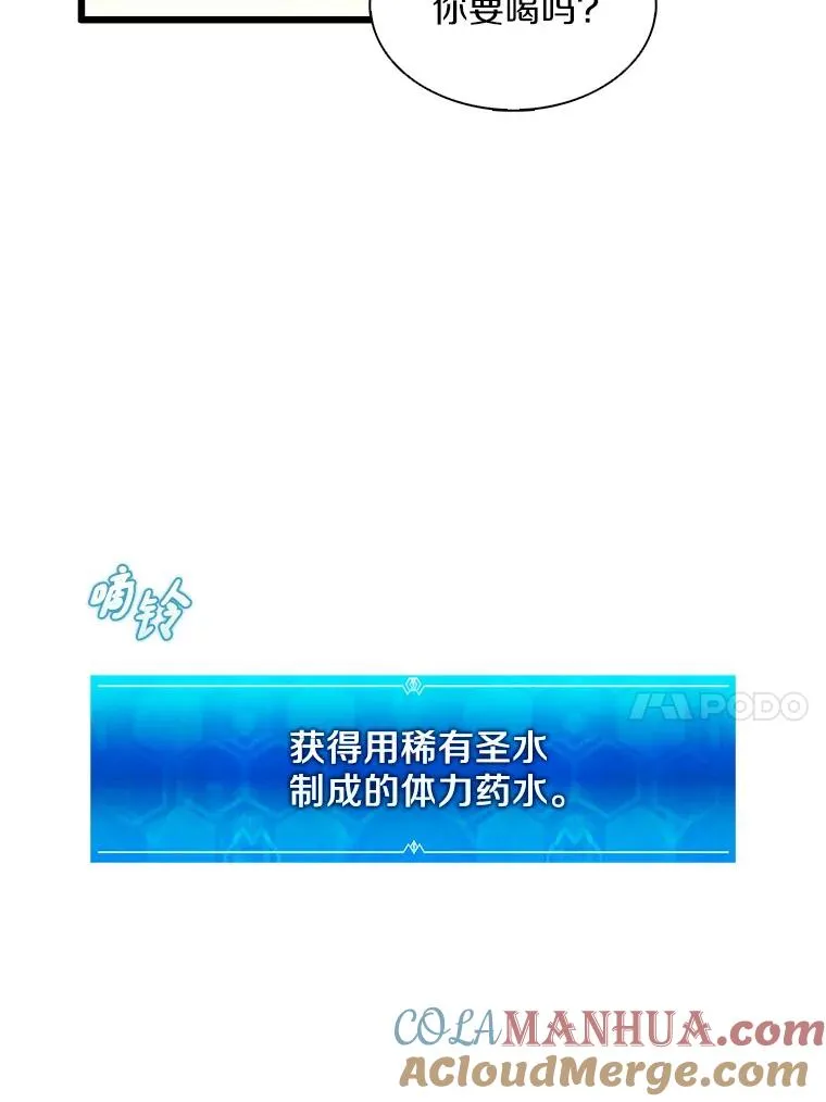 114.李智源的私心16