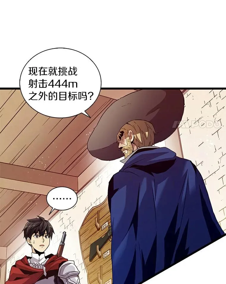 57.走鹃33