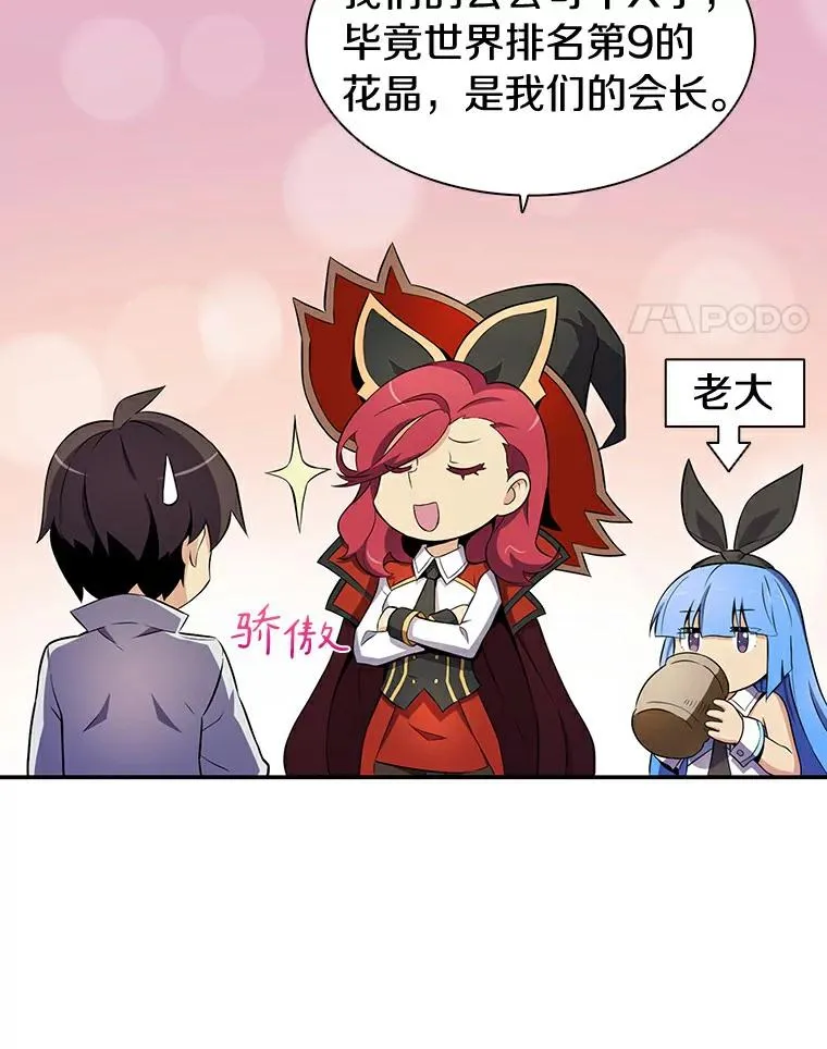 7.林家姐妹41