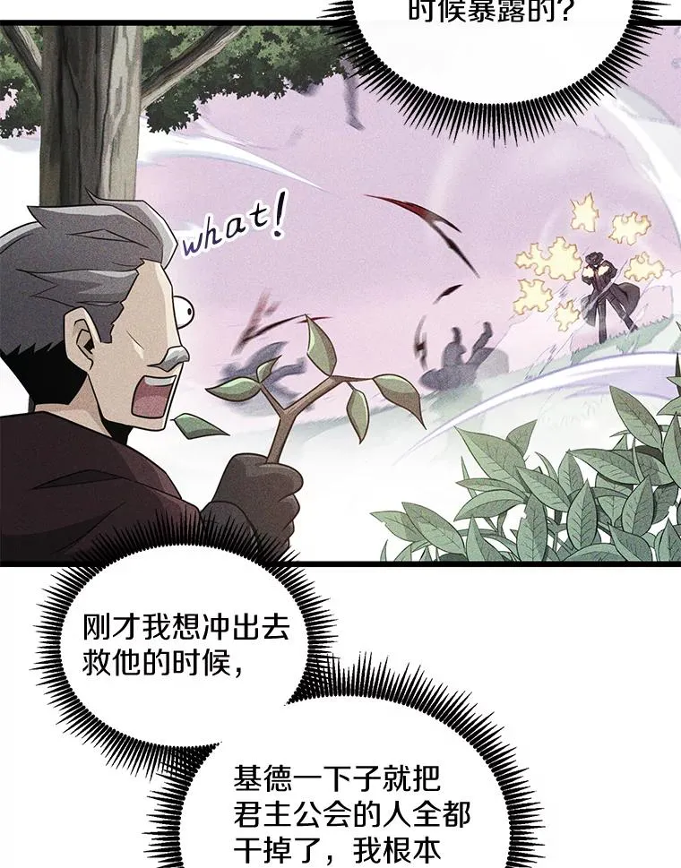 92.瞄准镜14