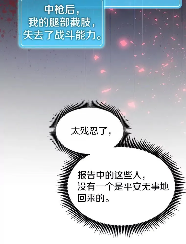49.目击报告17