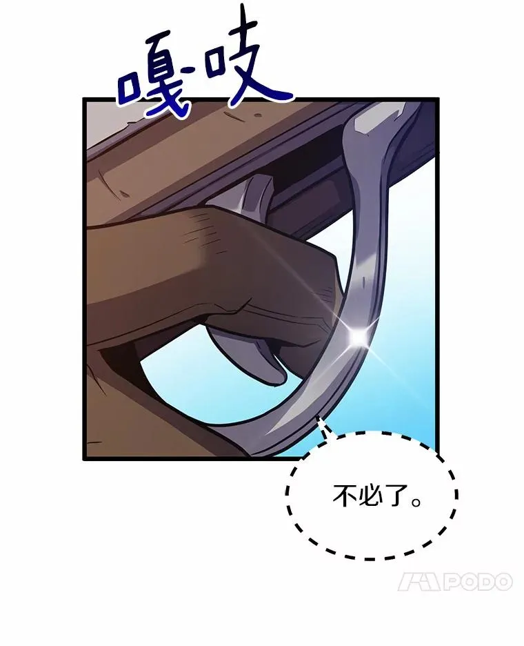 34.组队成功98