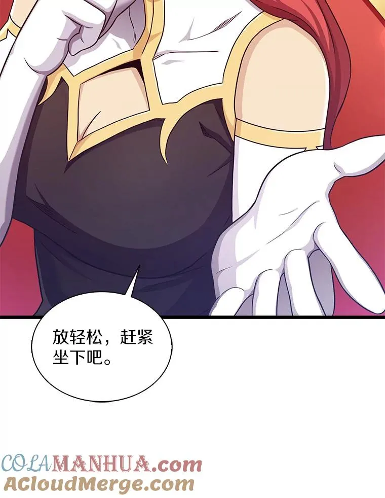 99.黑贝斯的封印104