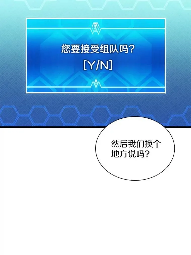 114.李智源的私心21