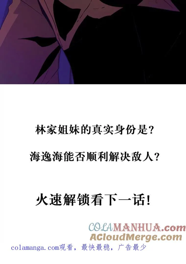 8.不可交易104