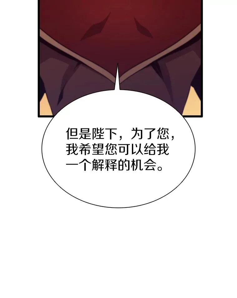 109.九条命137