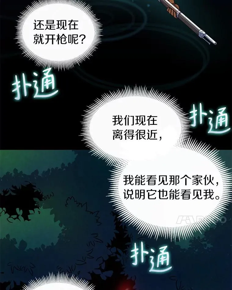 39.最强诱饵47
