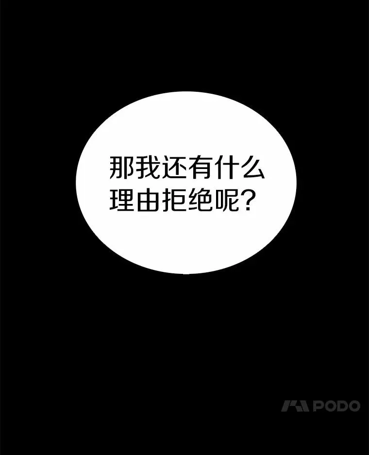 47.王室记录院151