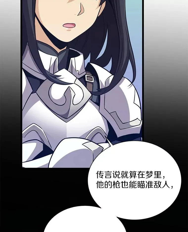75.局外人49