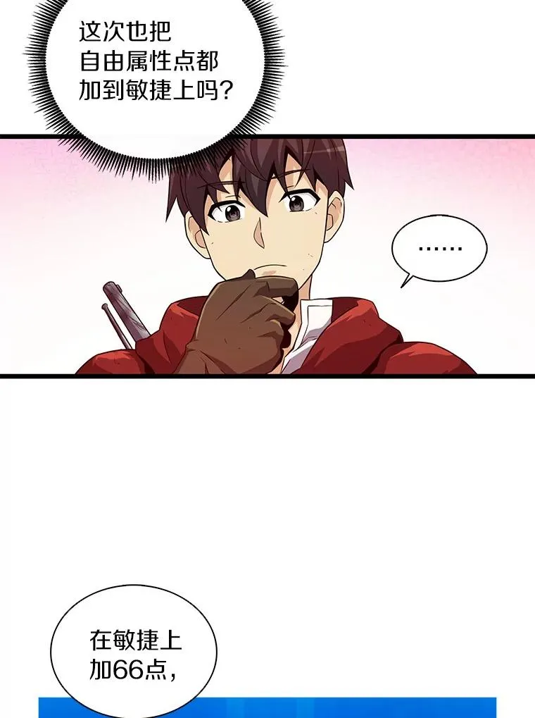 55.手艺之星99