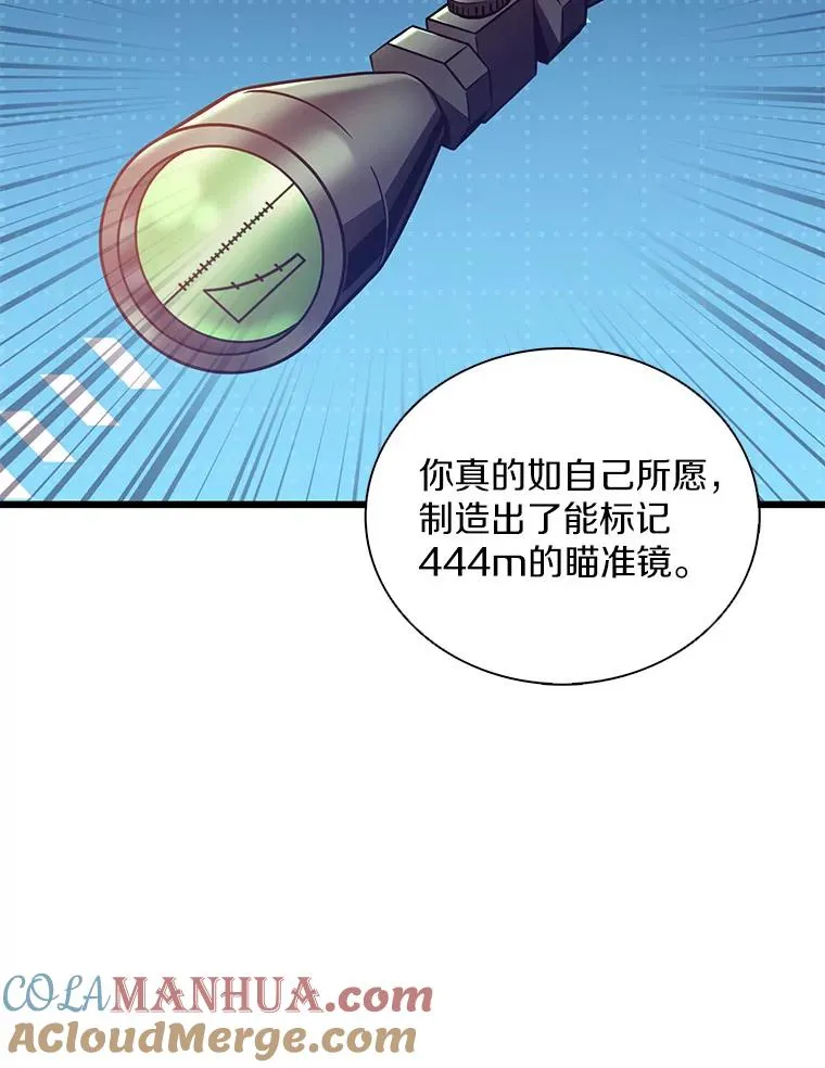 92.瞄准镜76