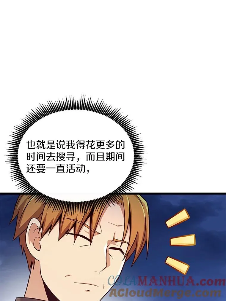 131.深入敌营40