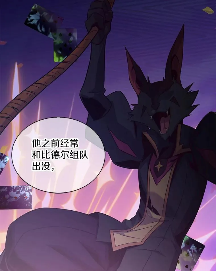 108.毒液古因118
